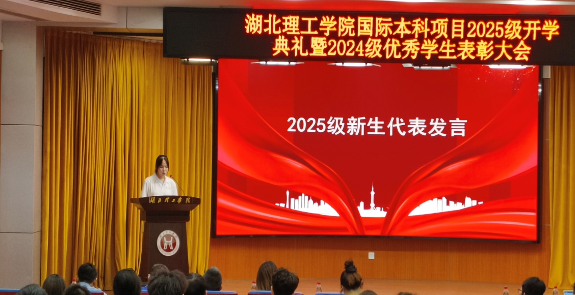 开学典礼图片2.jpg